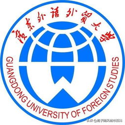 2023中国十大外国语大学排行榜