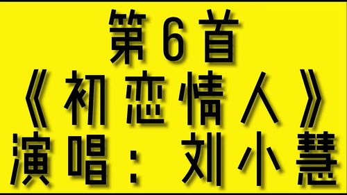 80年代粤语歌曲排行榜