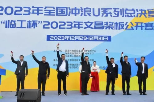 2023全国最新