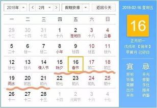 2023年印度法定节假日放假时间出炉