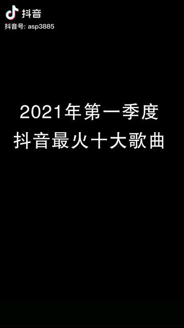 2021十大最火的昵称