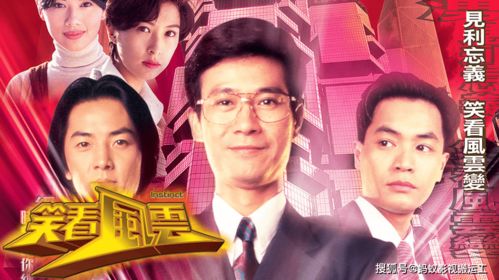 2023热门TVB剧排行榜前十名