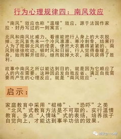 世界十大著名教育心理学家