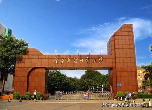 中国外语专业最好的十所大学