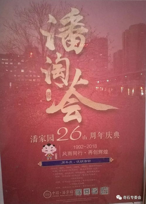 中国十大著名奇石收藏家