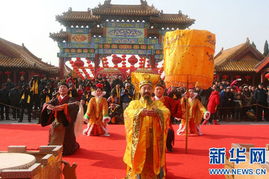 中国十大祭祖大典