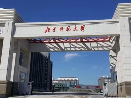 中国学前教育专业最好的十所大学