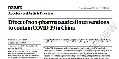 世界十大学术期刊